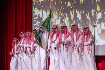 Saudi Student Club dances at I Day